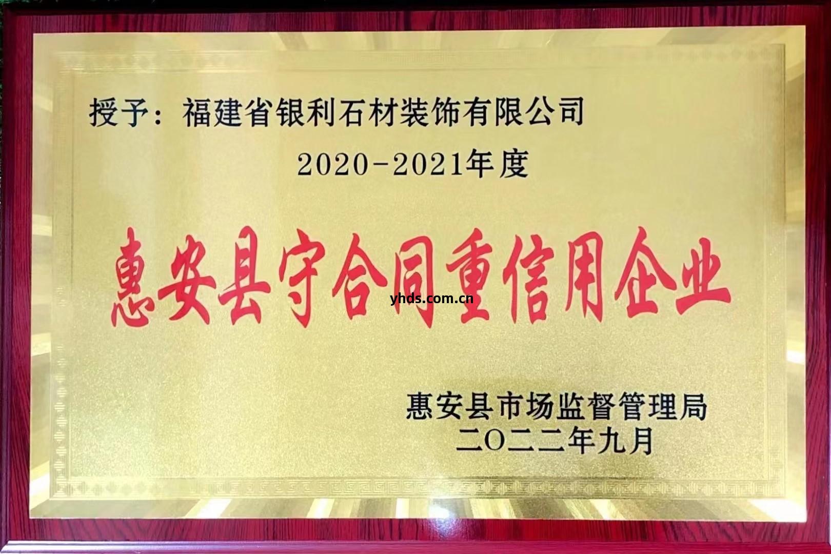 庭院仿(fang)古石(shi)桌椅與(yu)花(hua)崗(gang)巖園(yuan)林(lin)長(chang)椅 景觀(guan)裝飾的藝(yi)術與(yu)實(shi)用結(jie)合(he)